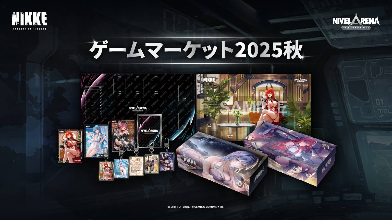 【勝利の女神：NIKKE NivelArena】予約締め切りの前日です。